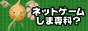 lbgQ[ܐȁH