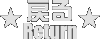 戻る