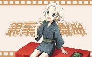 ȗcqAdƂ[BނŁIcȂ˂HH玩ŗ݂B͂Łv