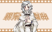 ႦAǂȌ悤ƂAl͌Ȃ݂܂BcĺAƂł͂Ȃ̂B
